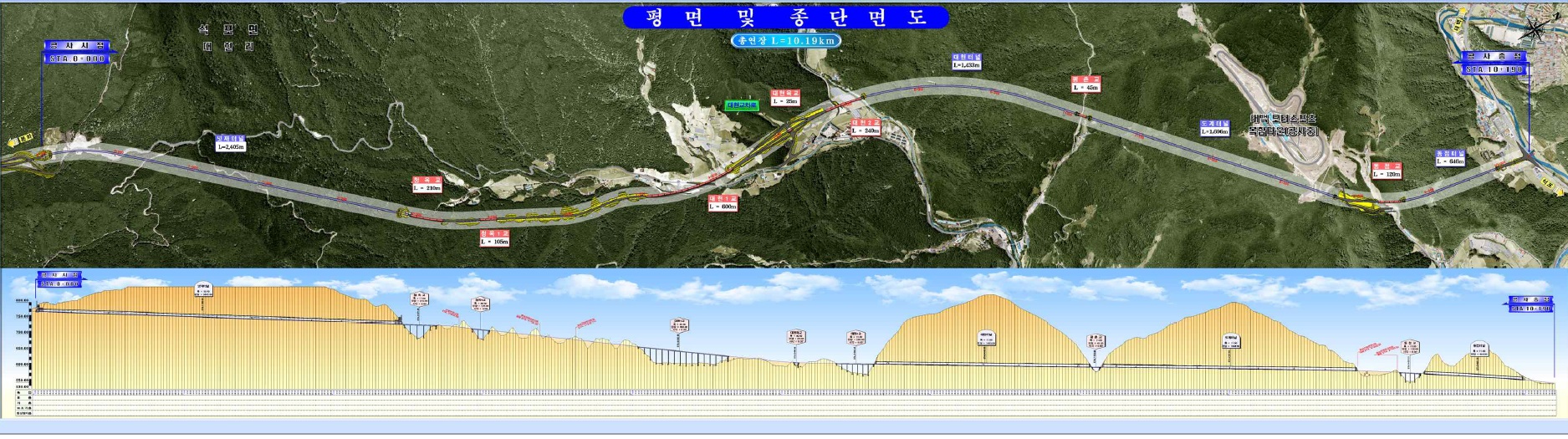 소천～도계2 국도건설공사 전면책임감리용역